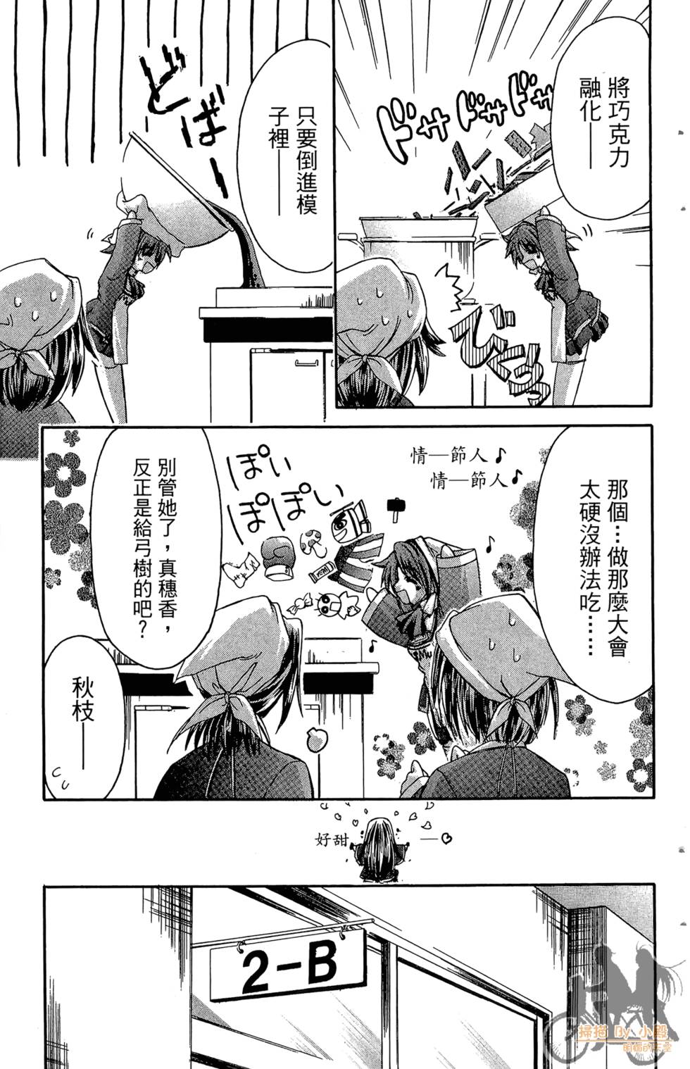 第154页
