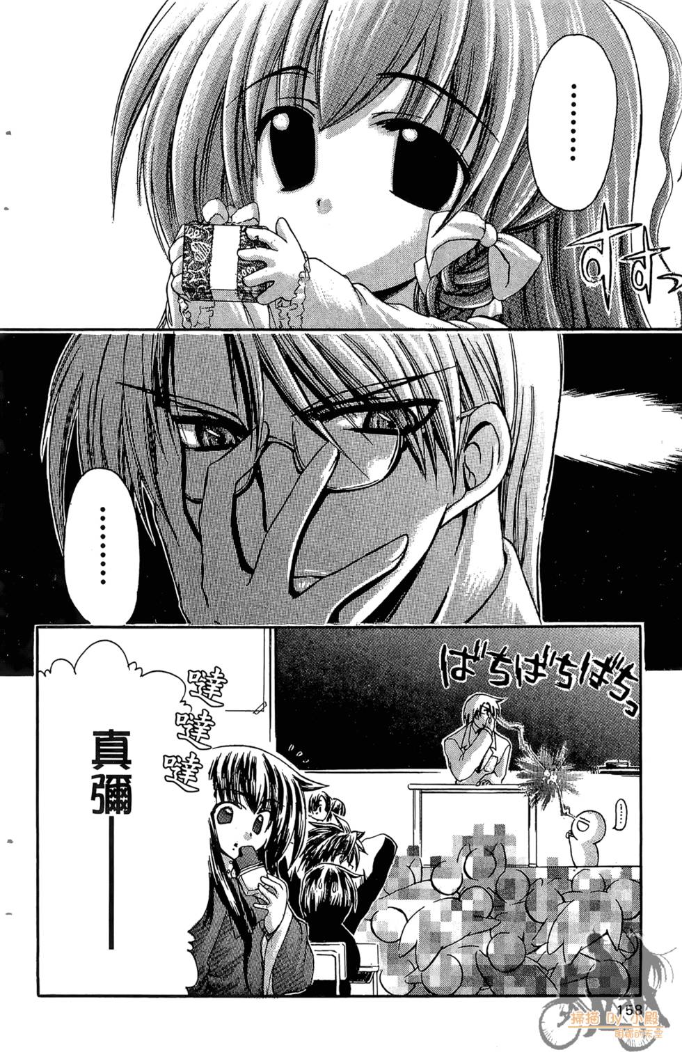 第155页