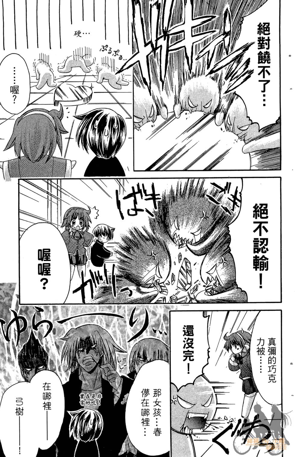 第158页