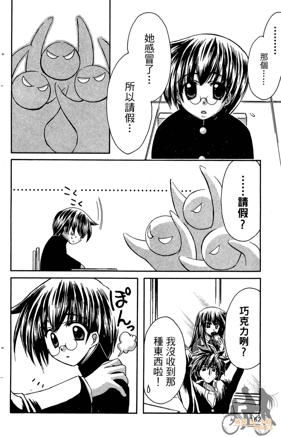 第159页
