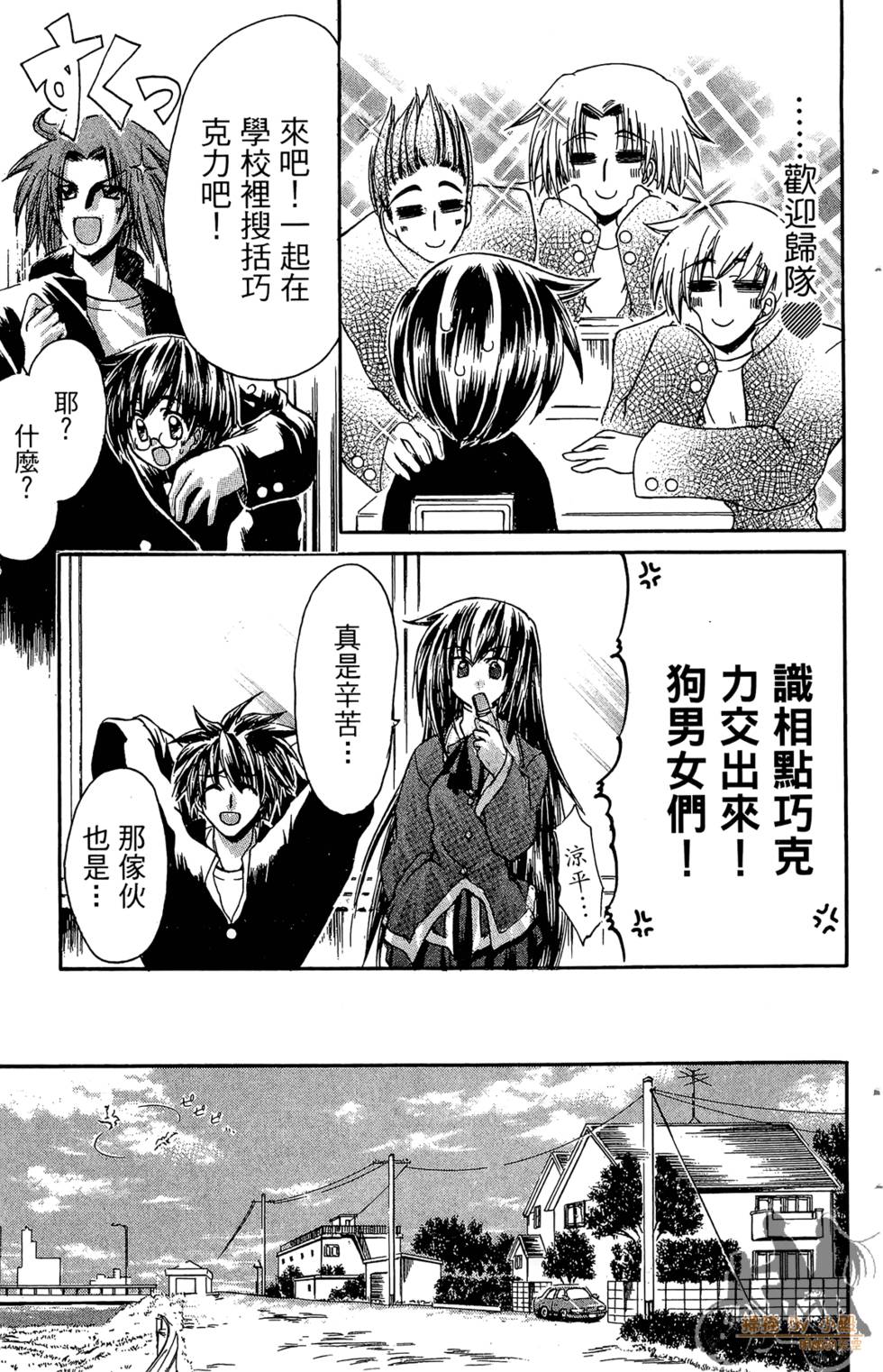 第160页