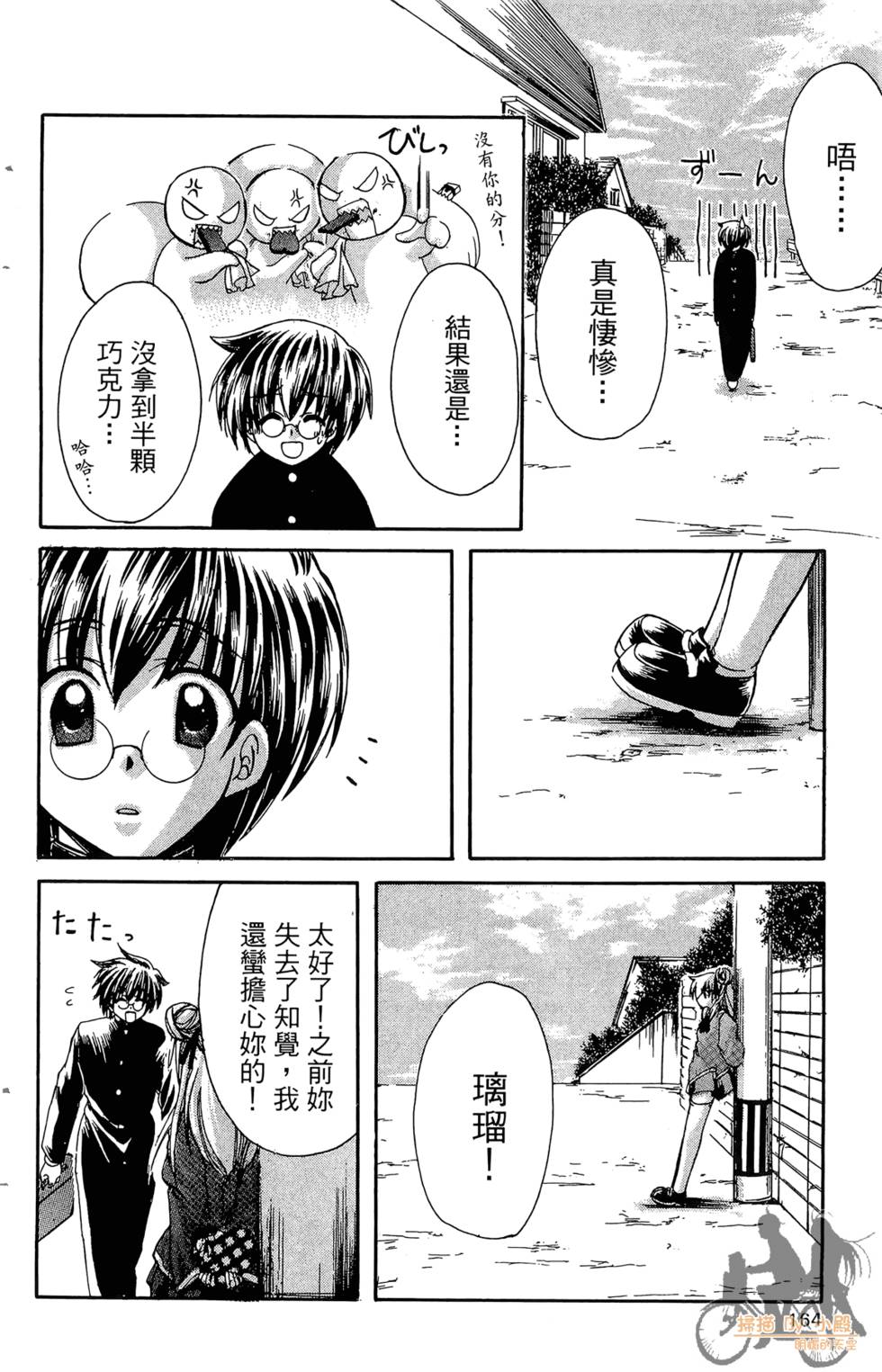 第161页