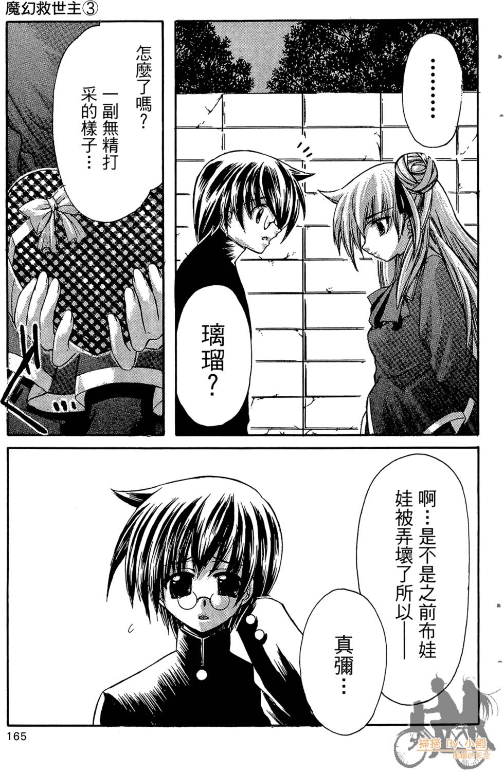 第162页