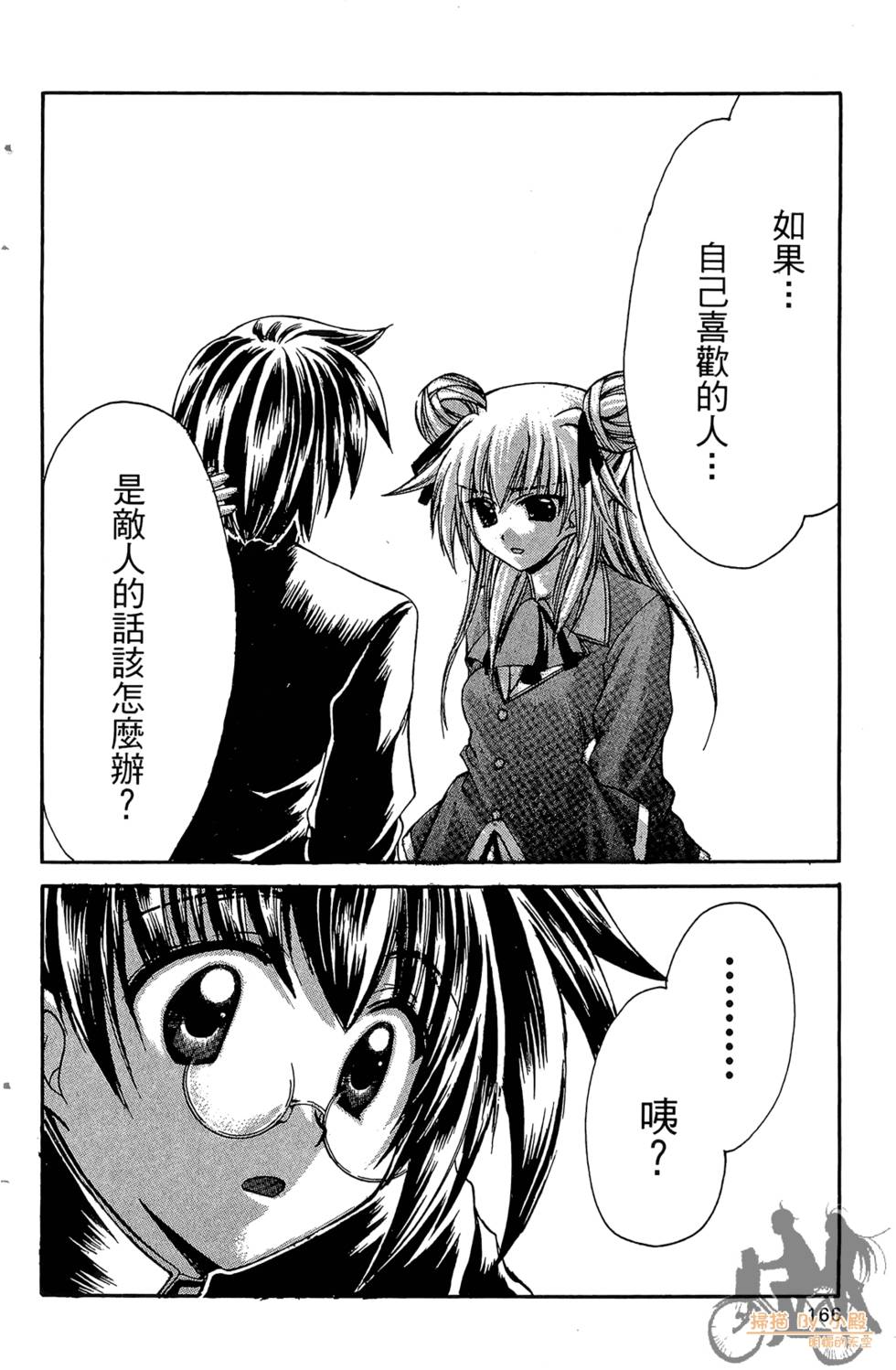 第163页