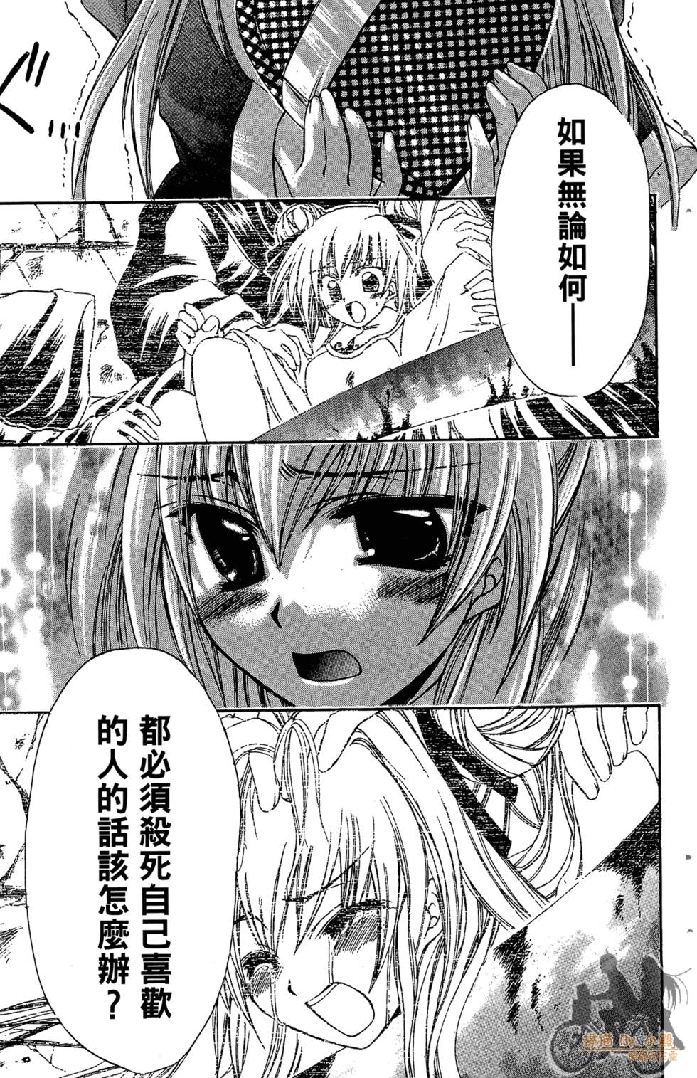 第164页