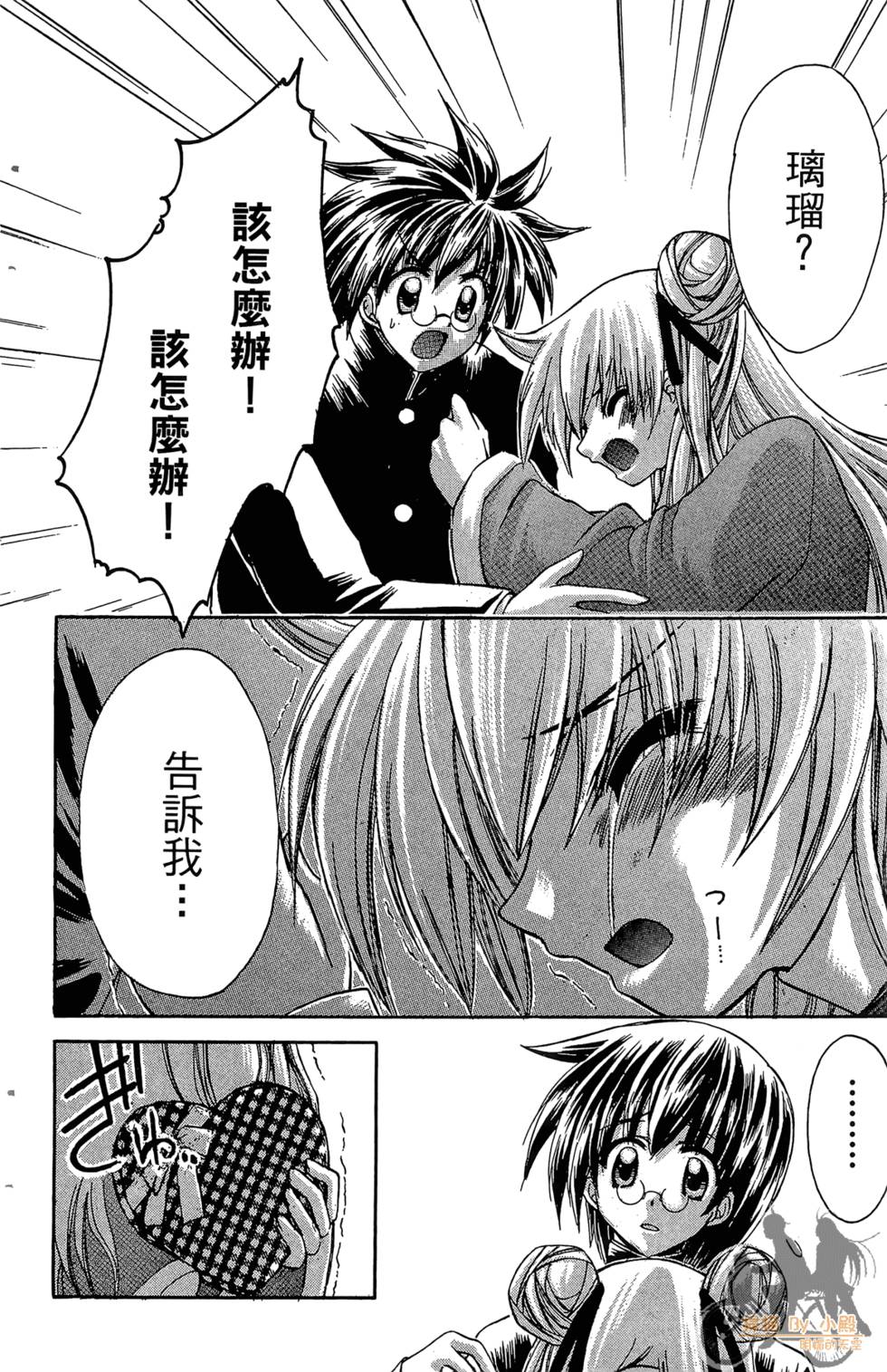 第165页