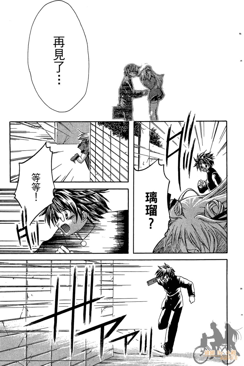 第166页