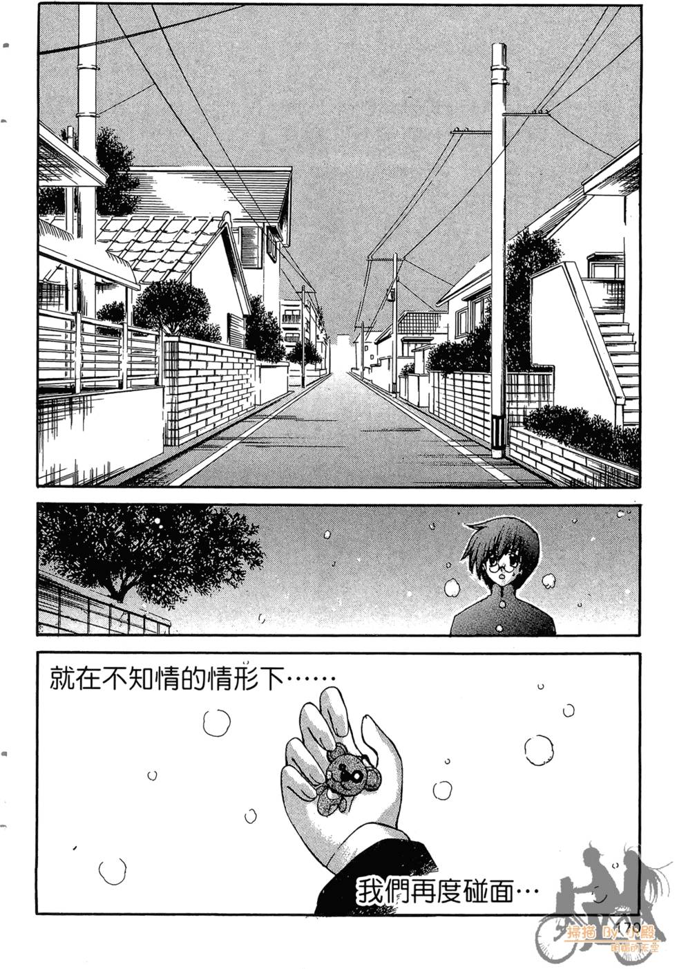 第167页