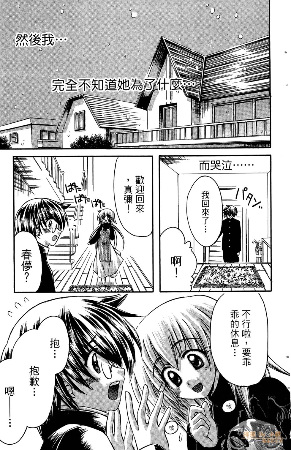 第168页