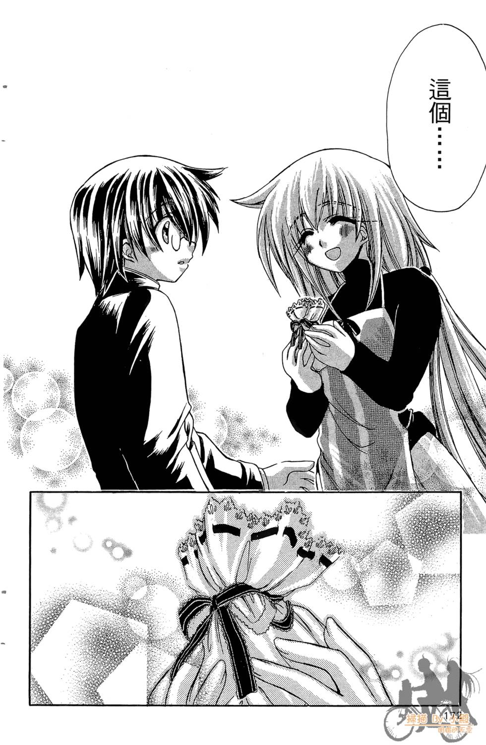 第169页