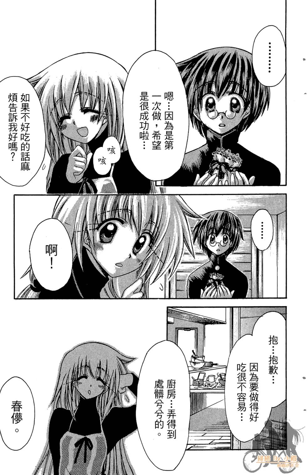第170页