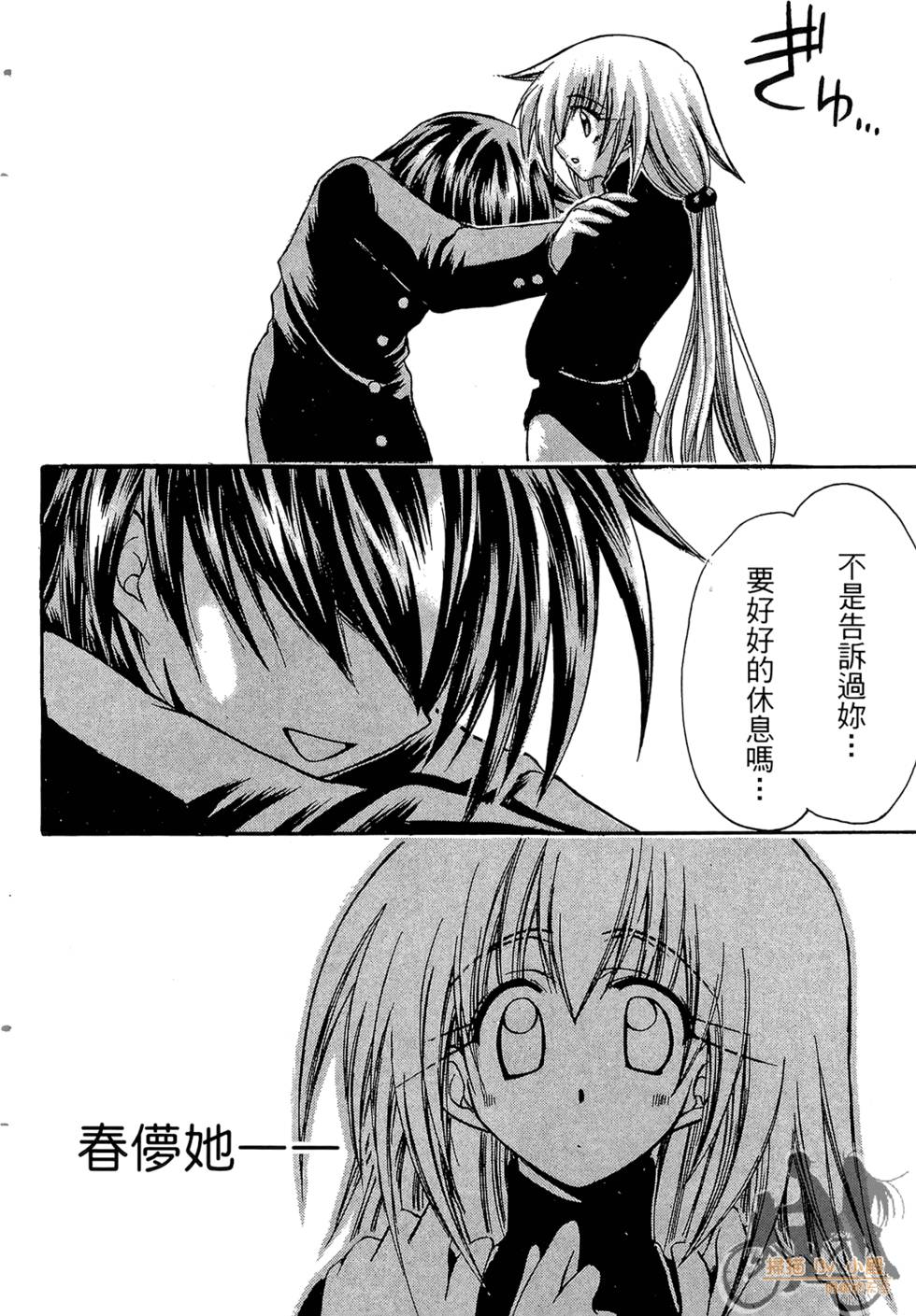 第171页