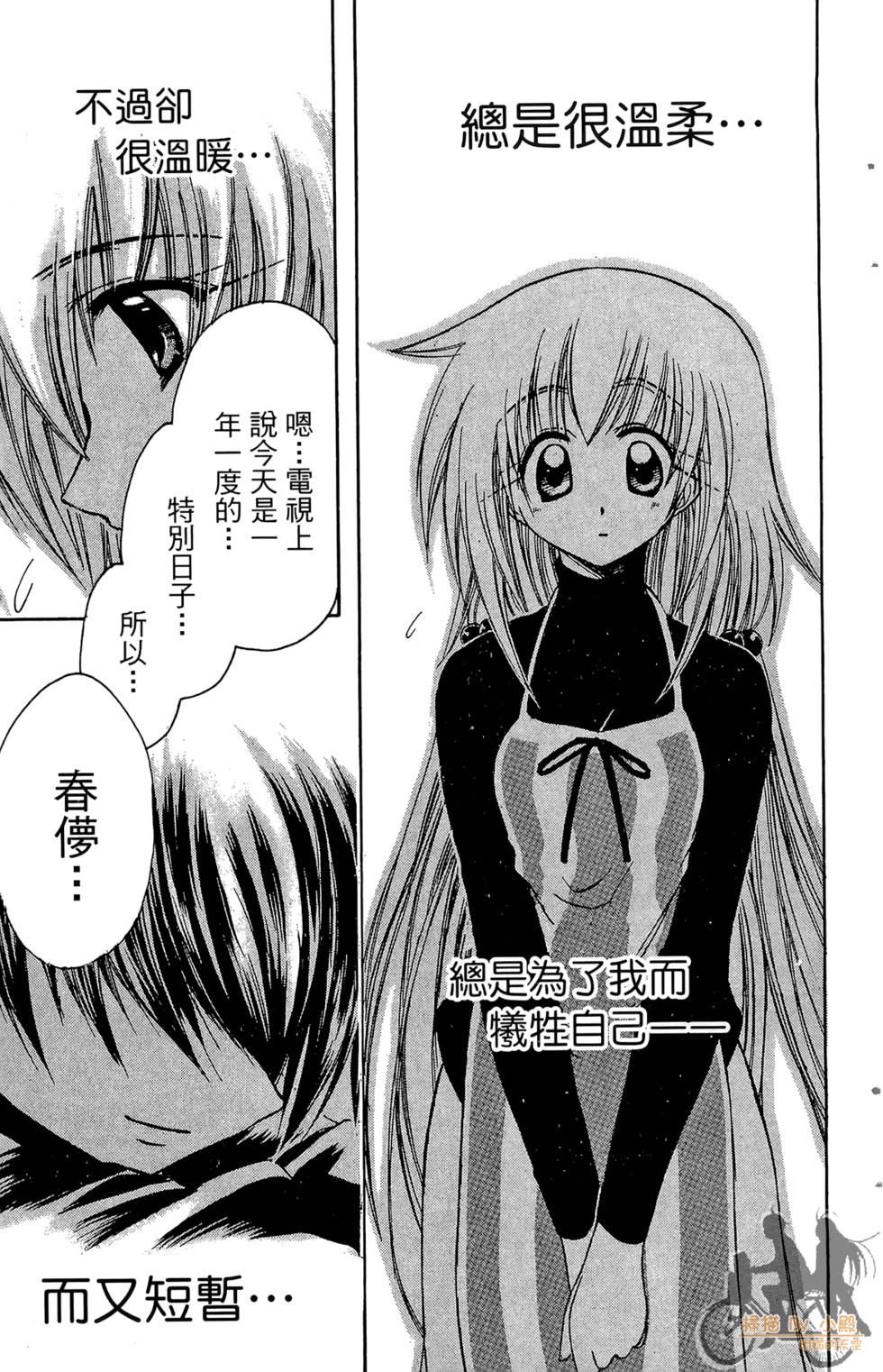 第172页