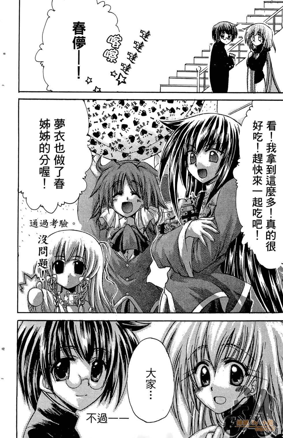 第175页