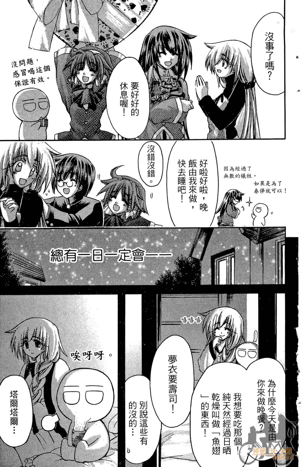 第176页