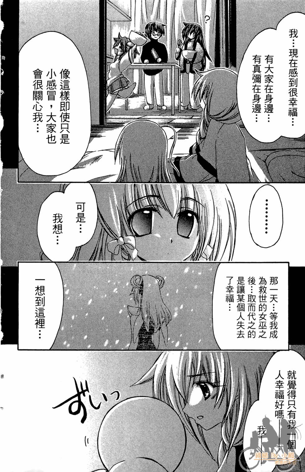 第177页