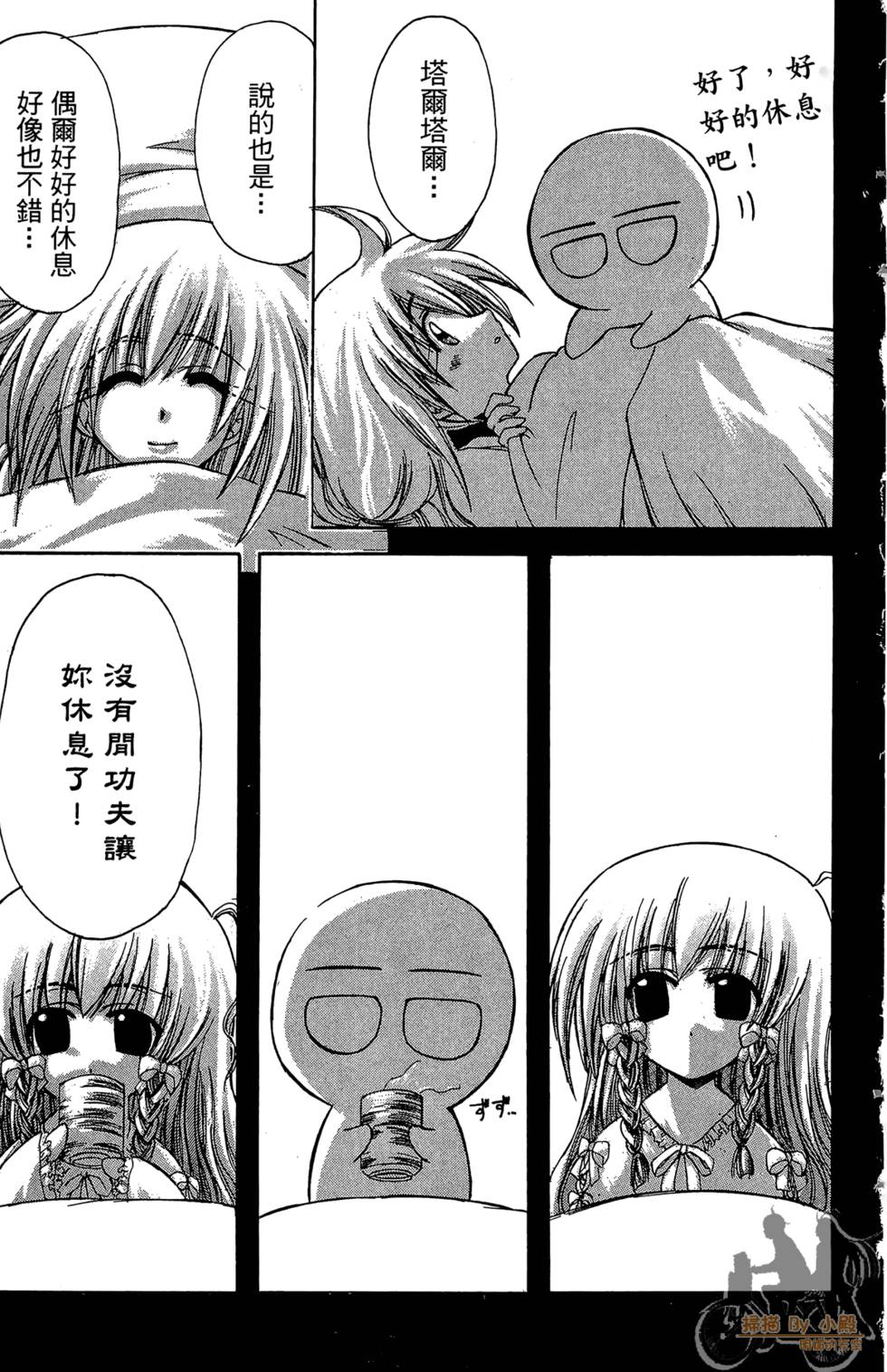 第178页