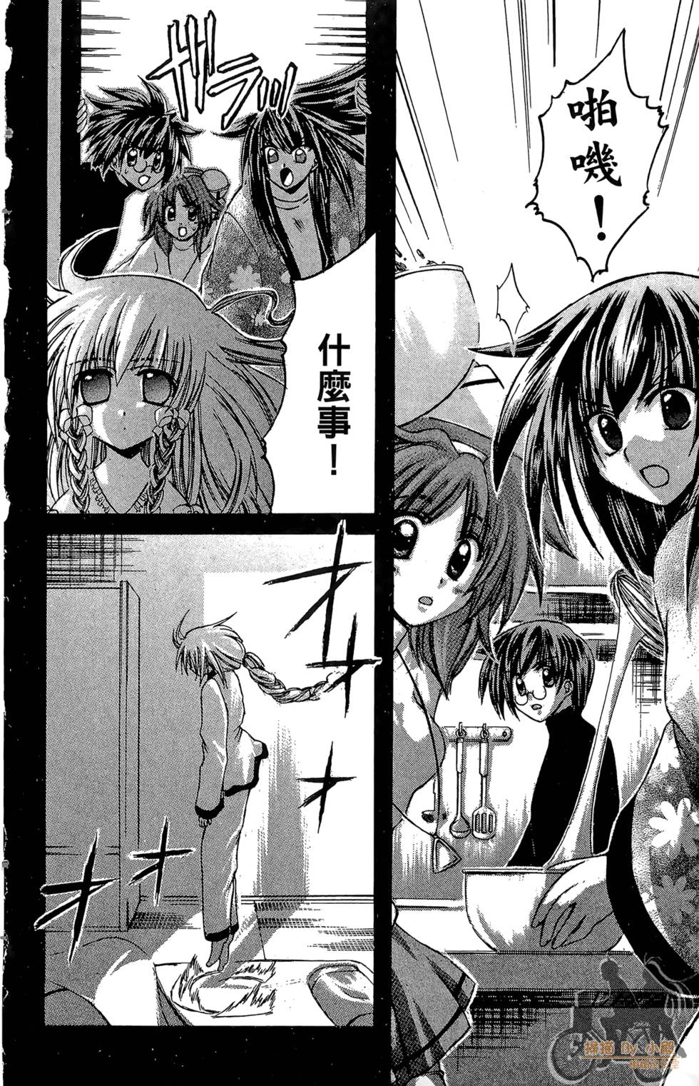 第179页