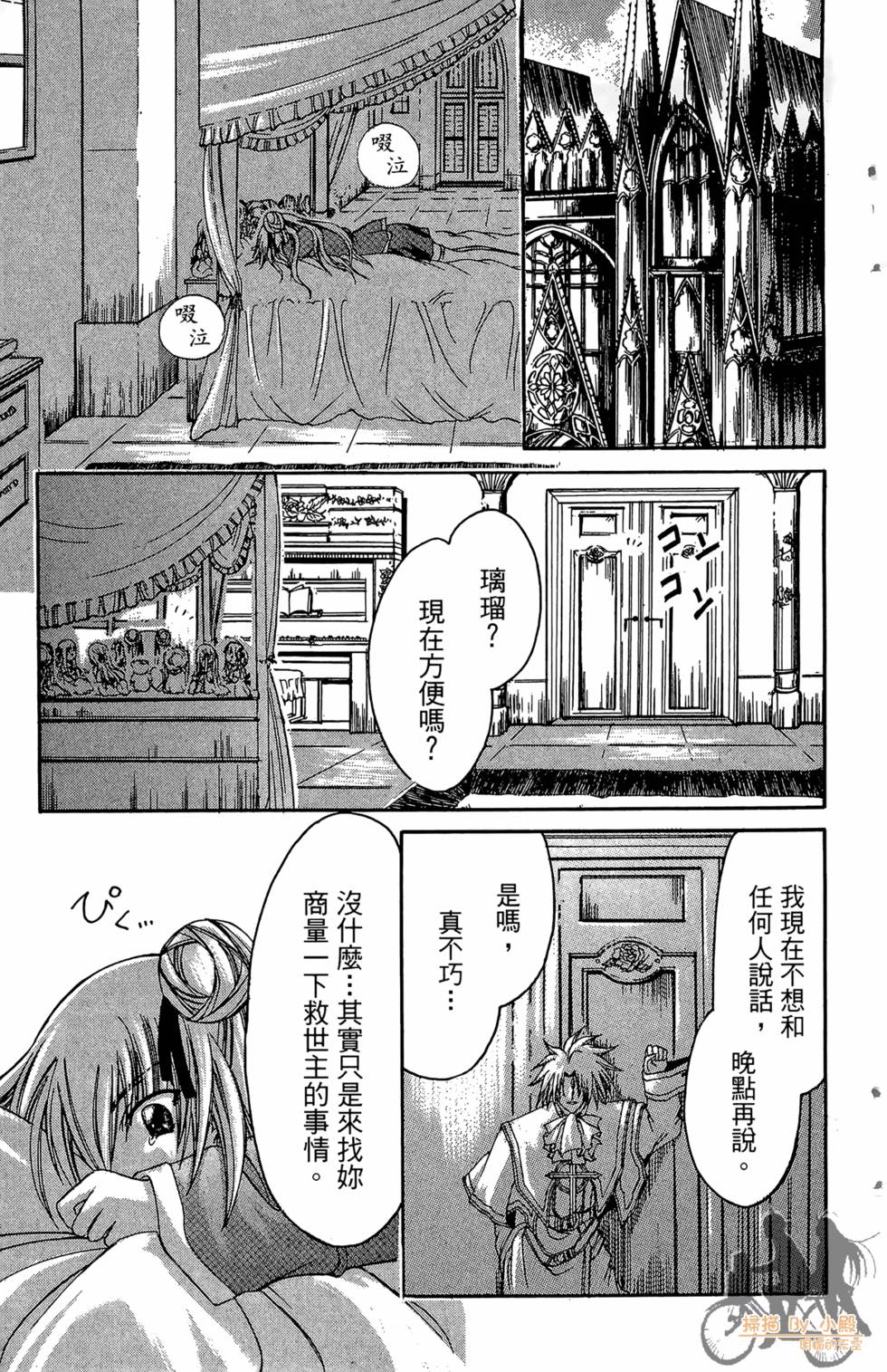第182页