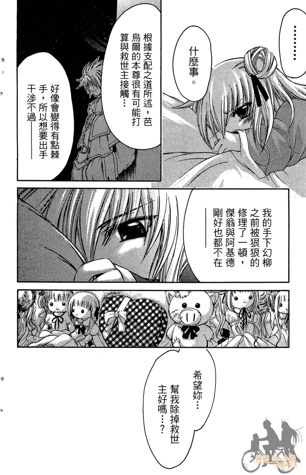 第183页