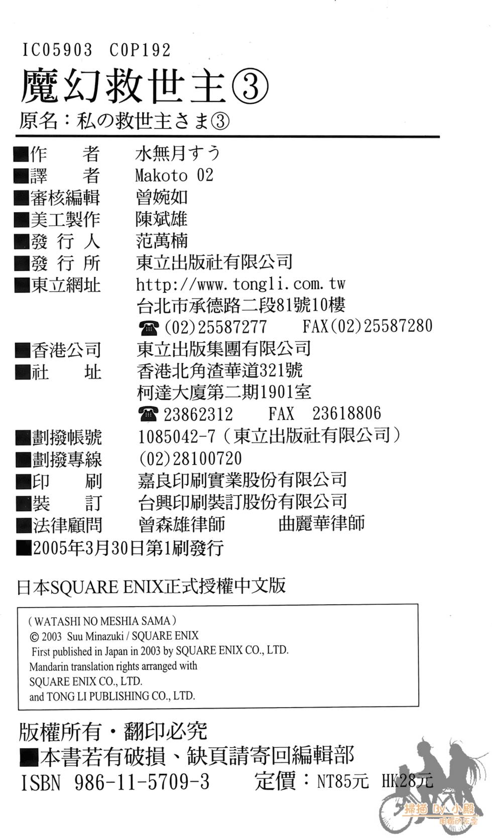 第189页