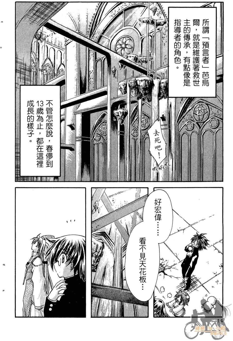 第15页