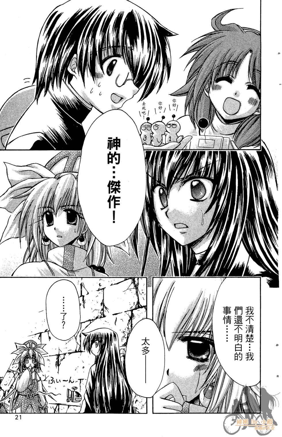 第22页