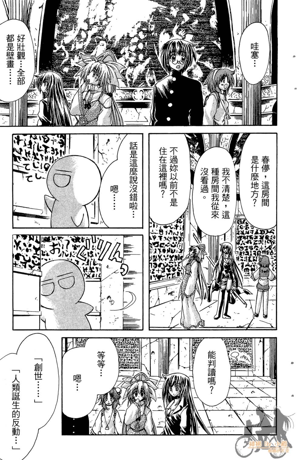 第26页