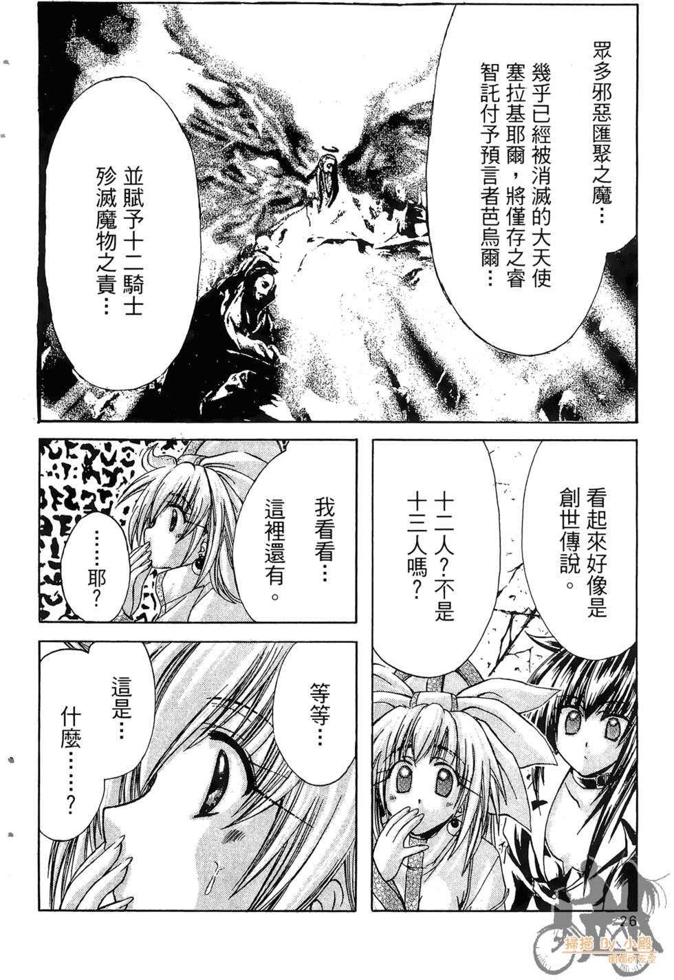 第27页