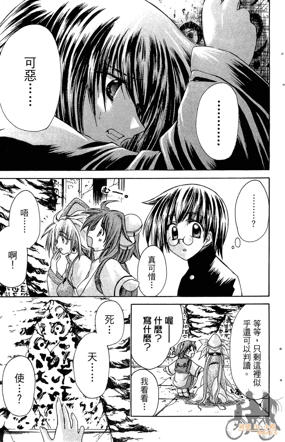 第30页