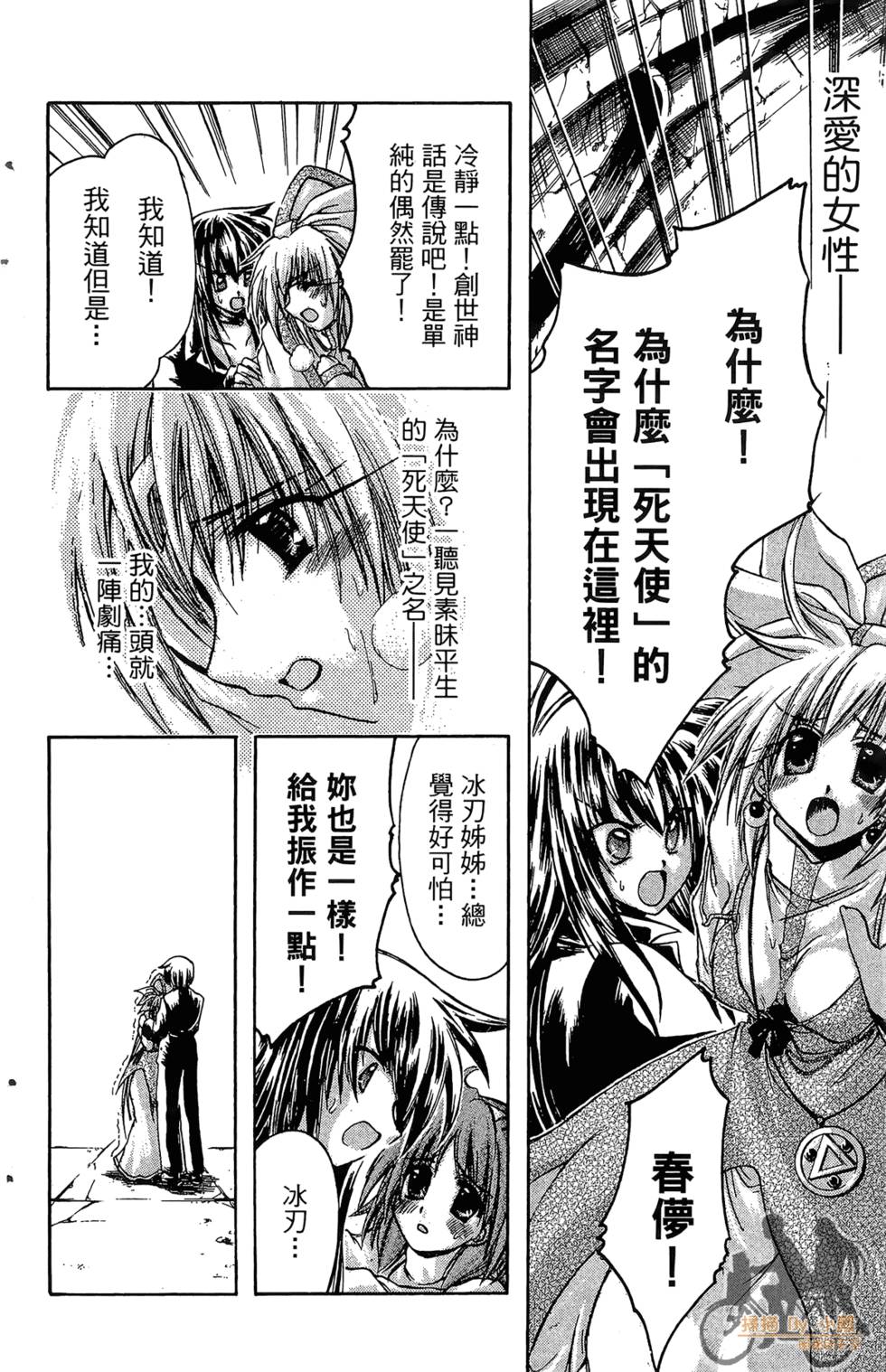 第33页