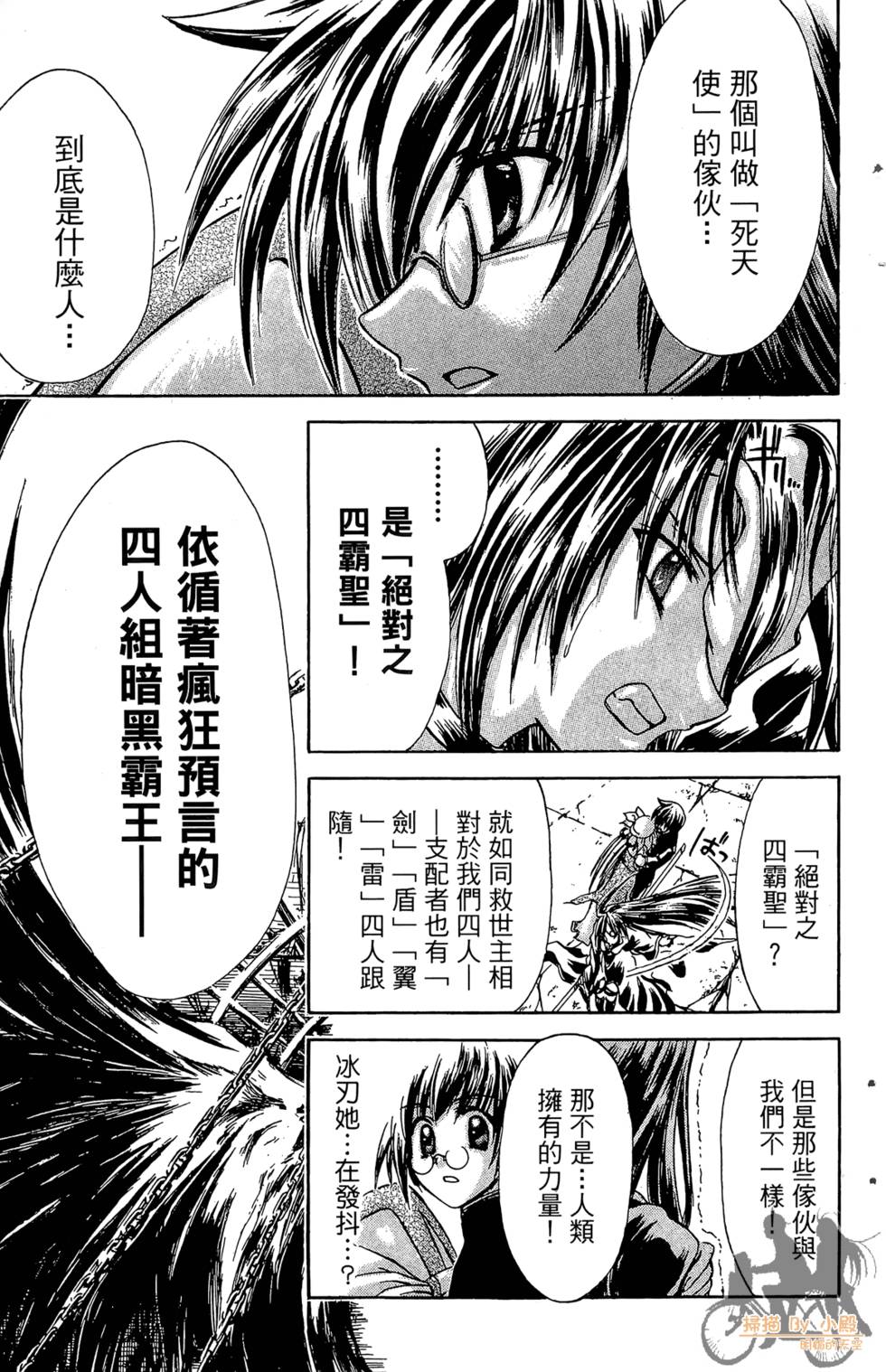 第34页