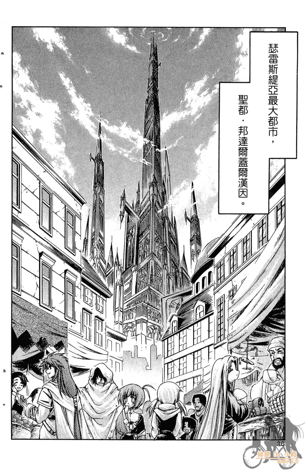 第37页
