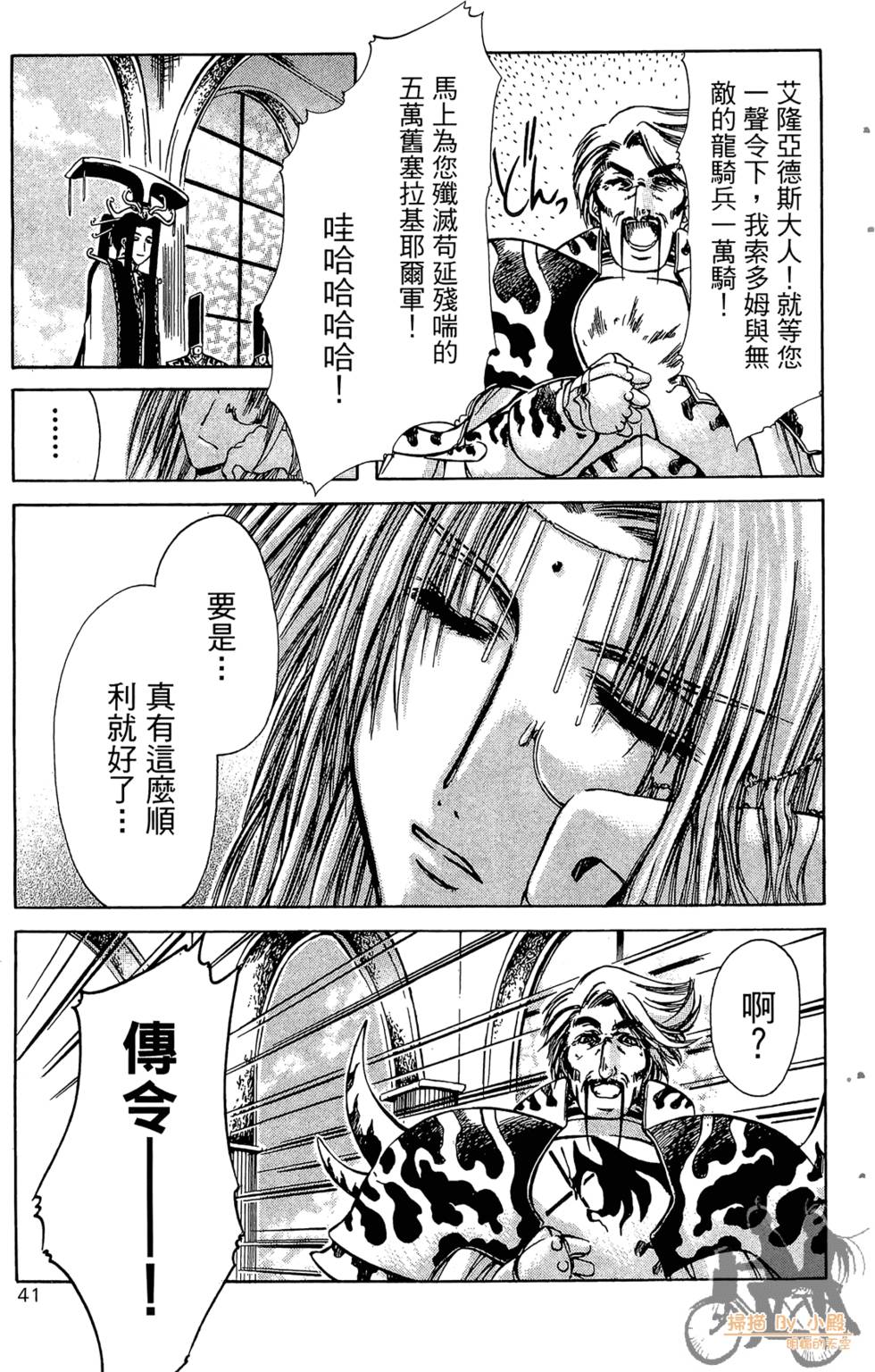 第42页