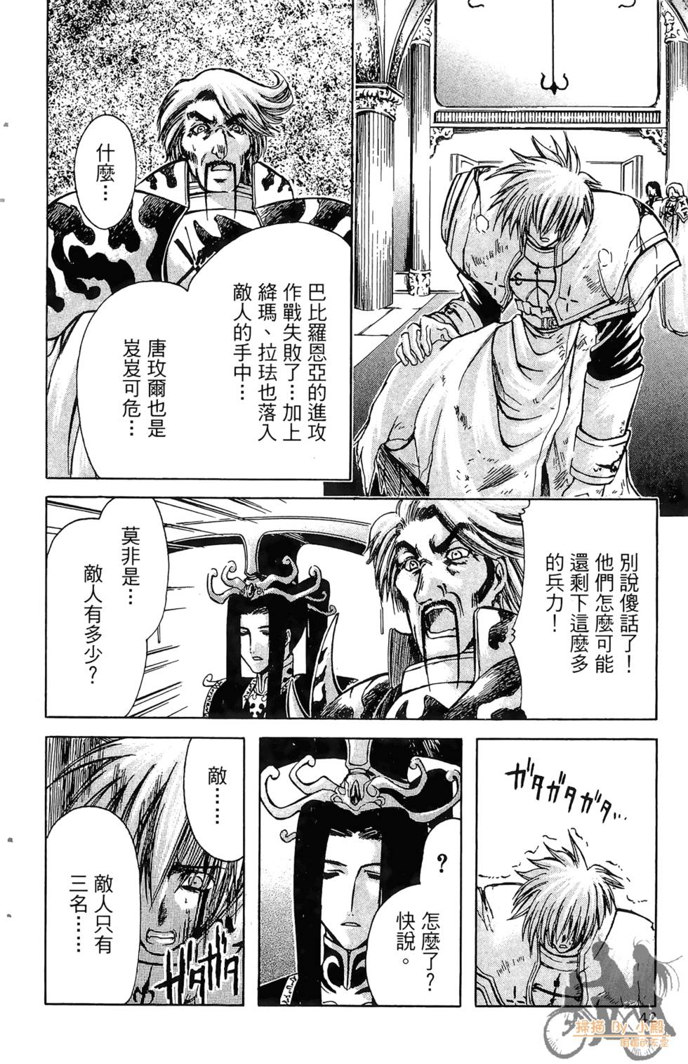 第43页