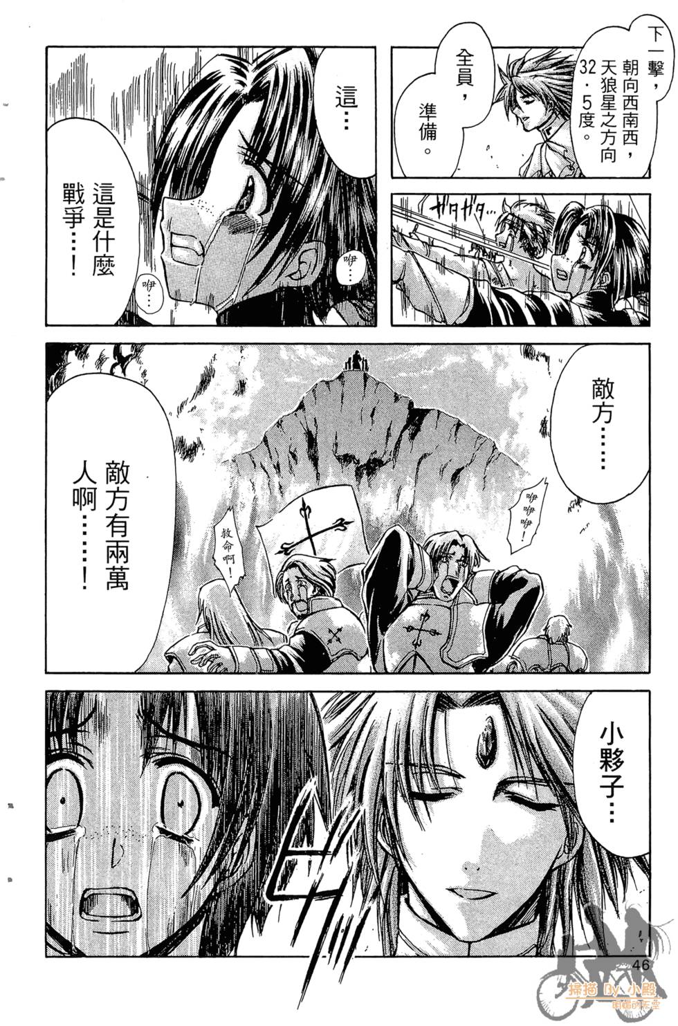 第47页