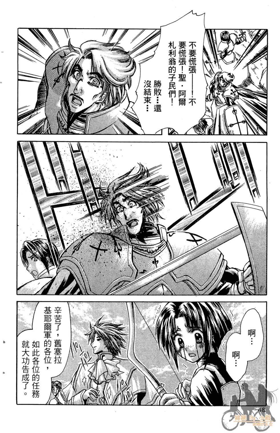 第49页