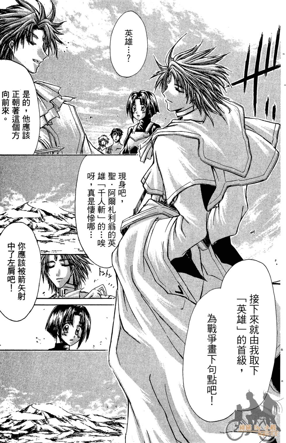 第50页