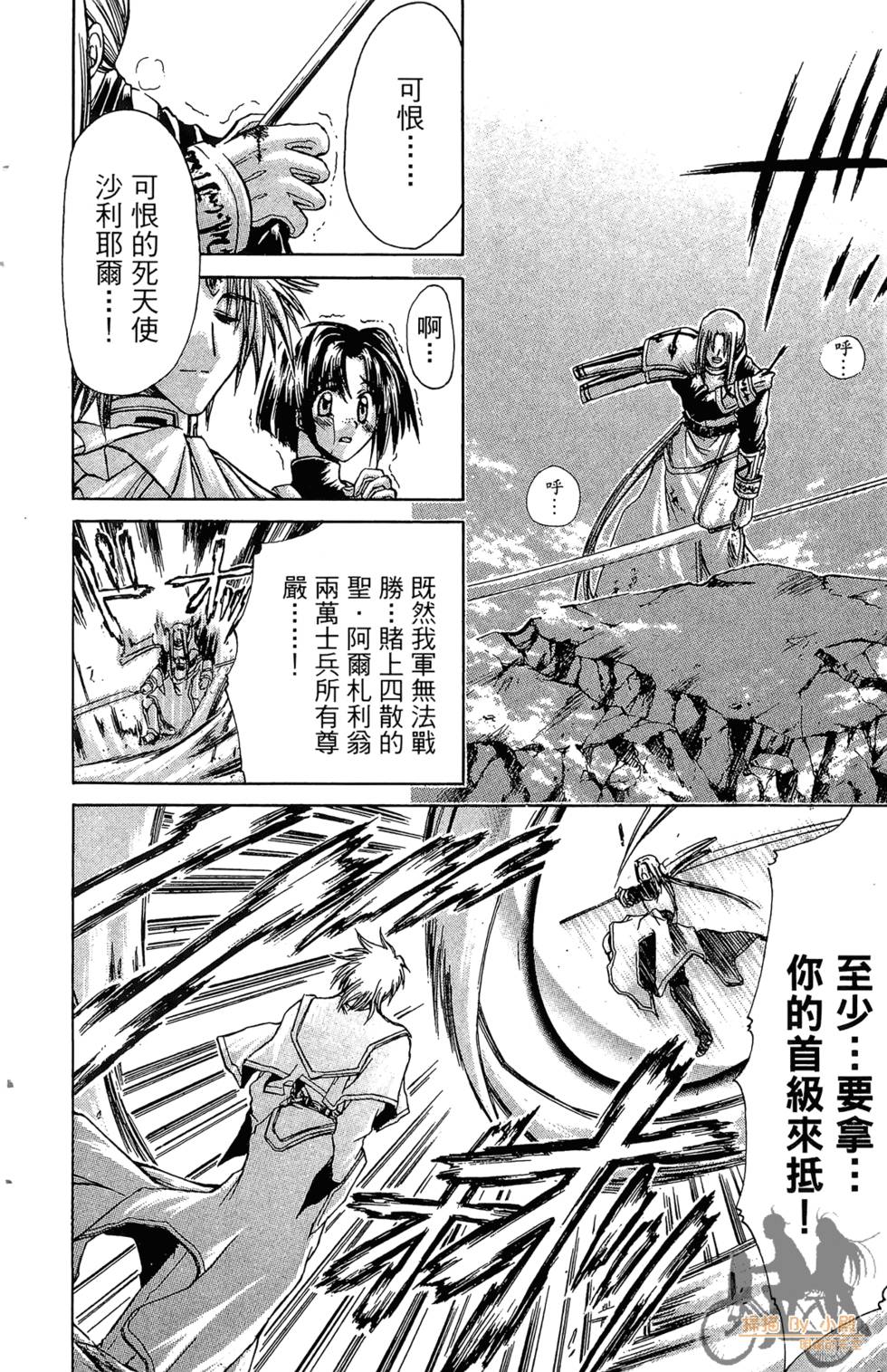 第51页
