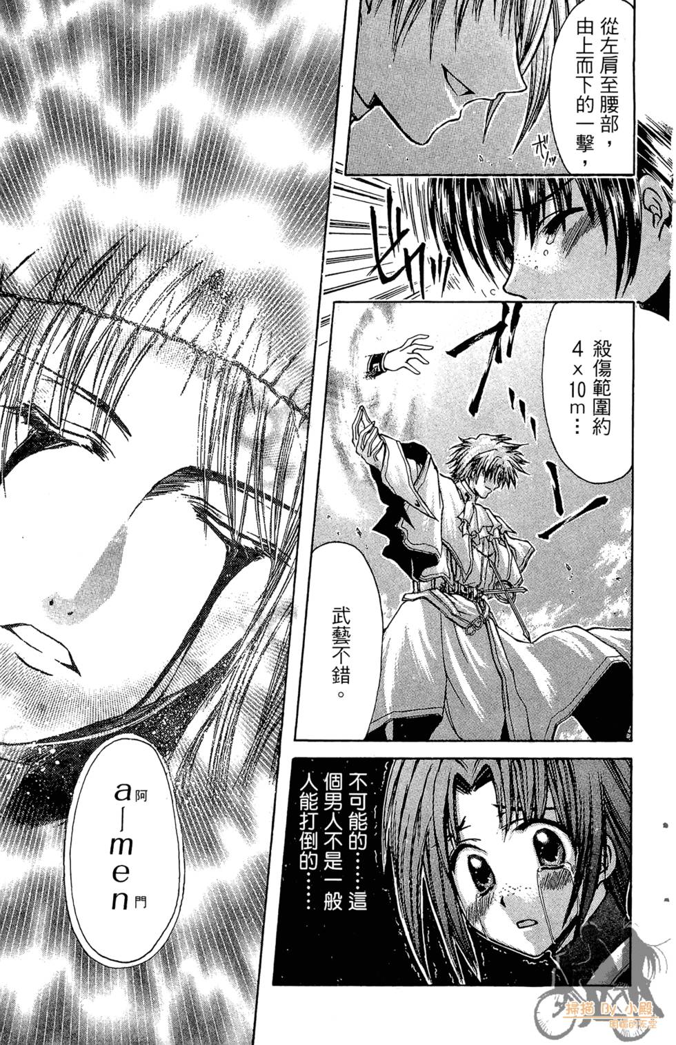 第52页