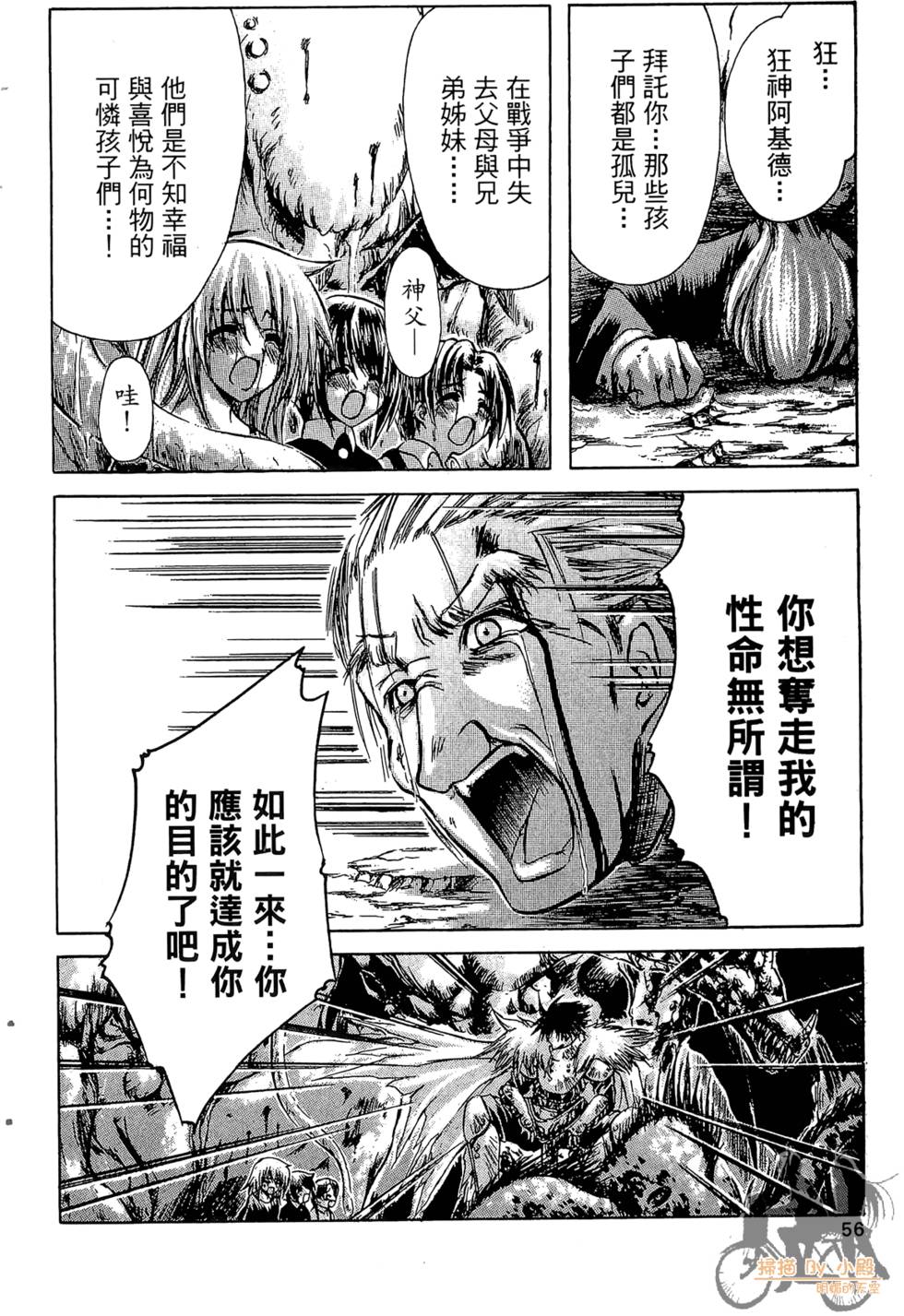 第57页