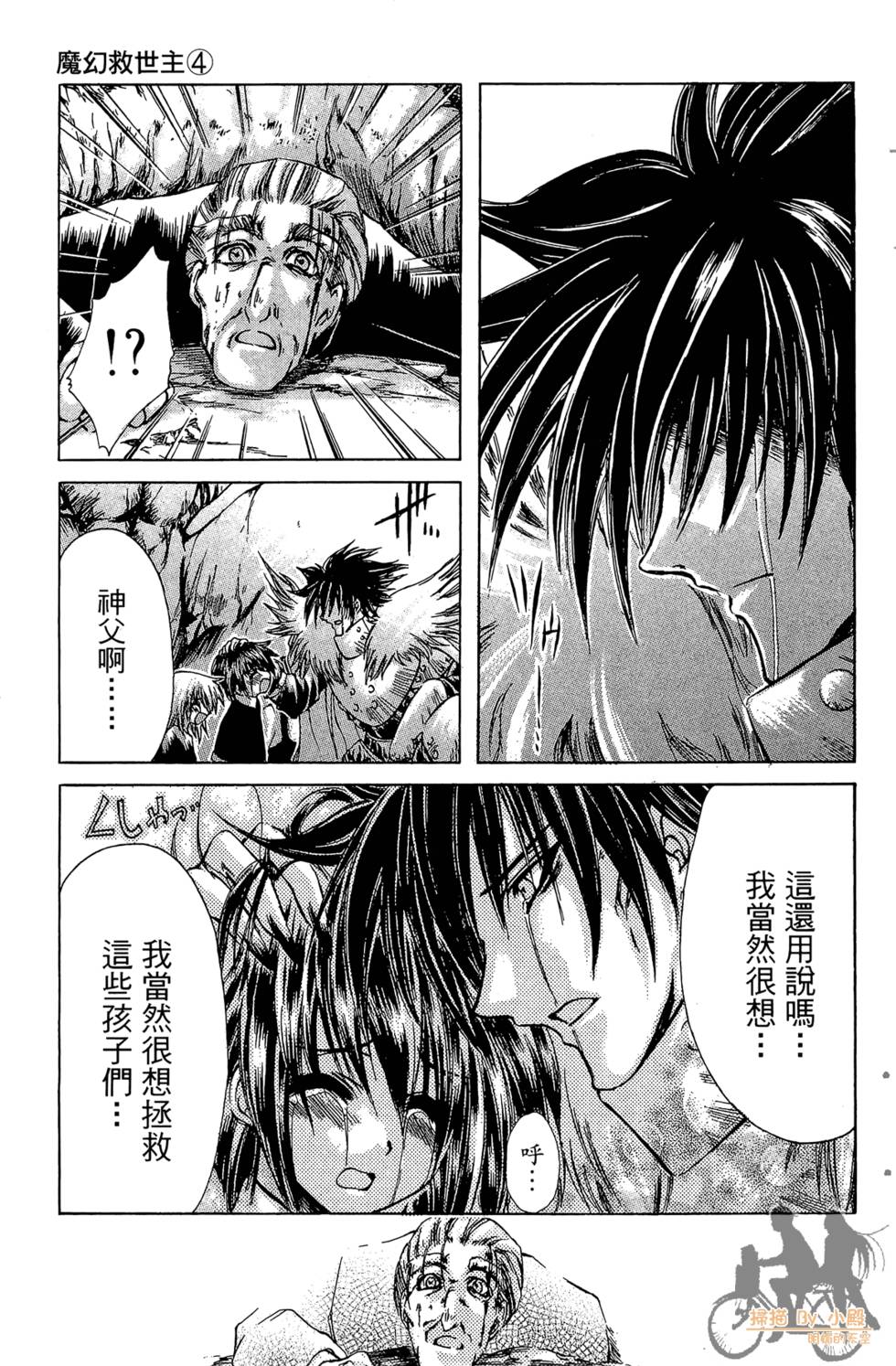 第58页