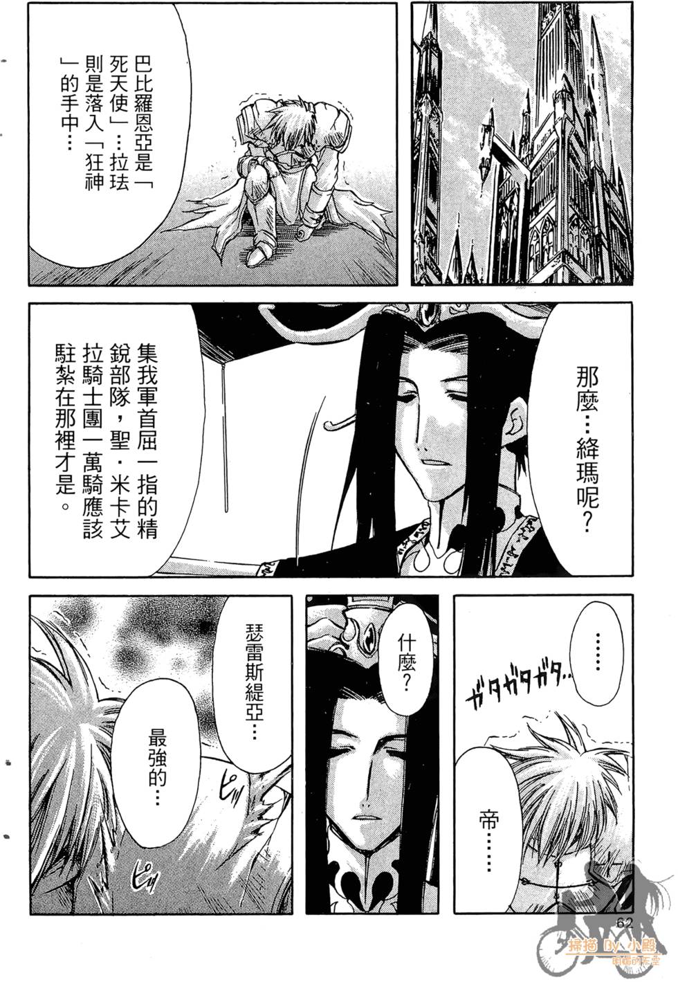 第63页