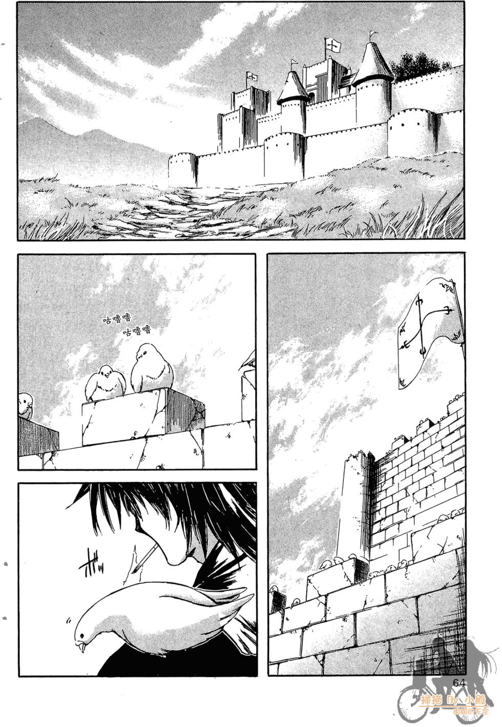第65页