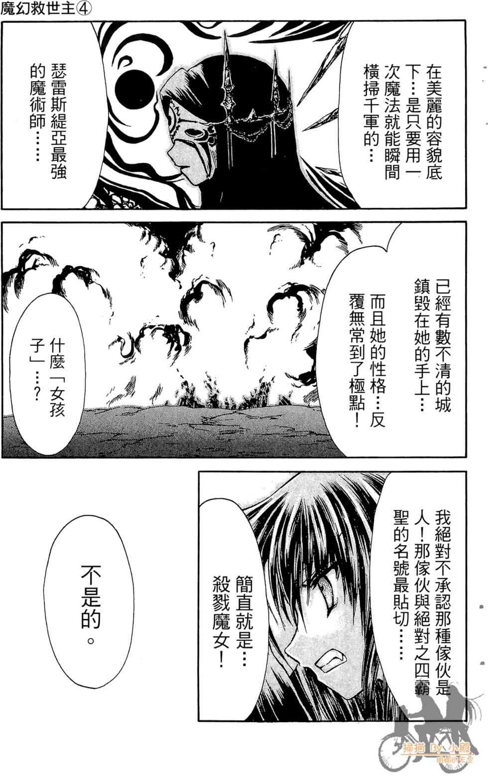 第70页