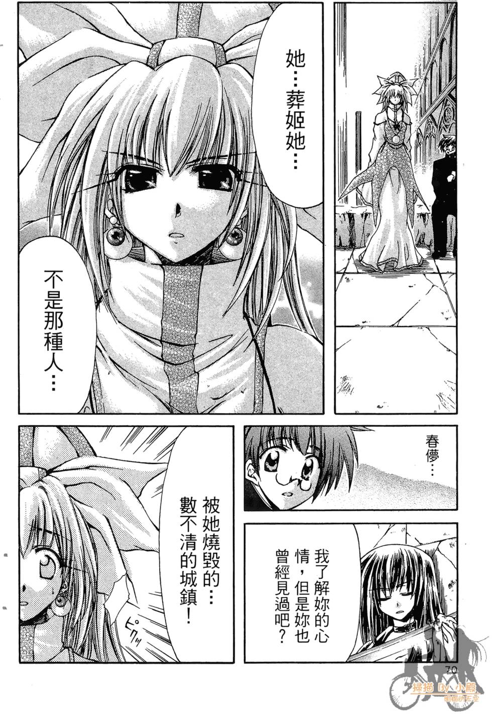 第71页