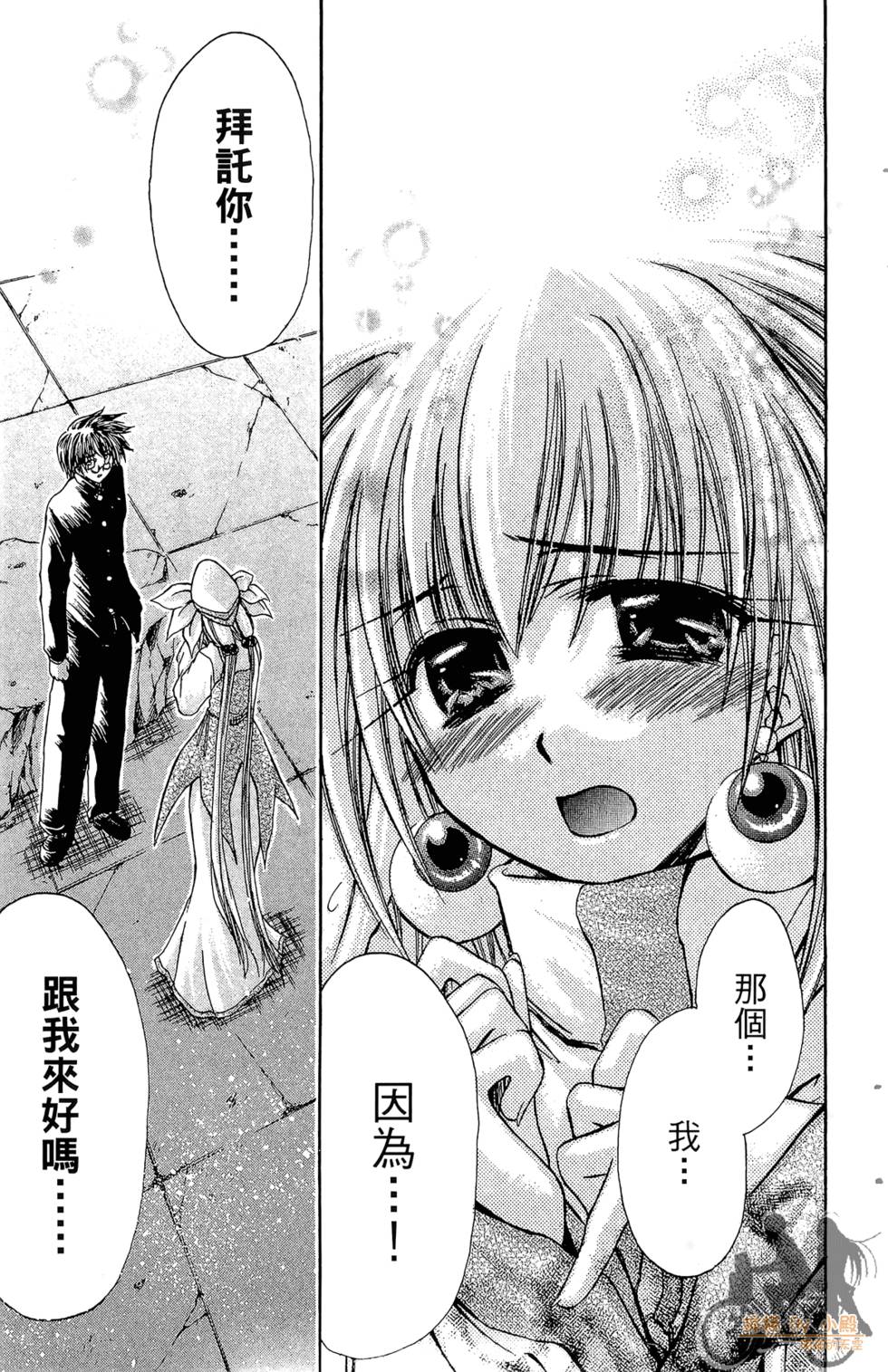 第74页