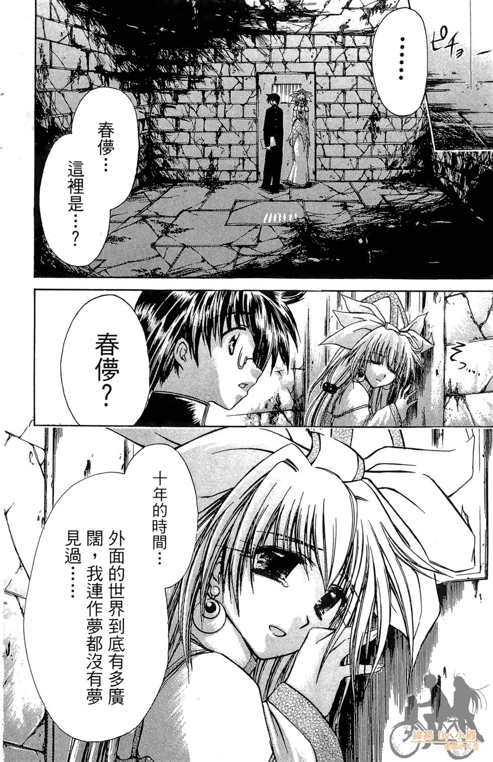 第77页