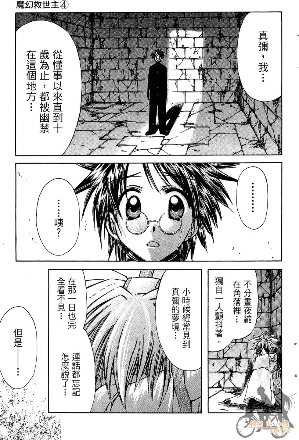 第78页