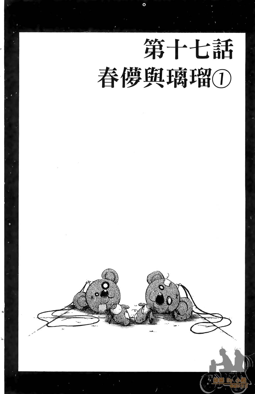 第81页